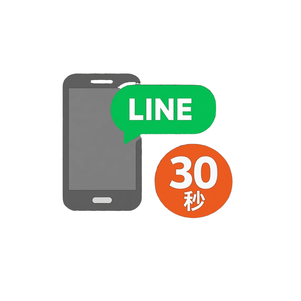 スマホとLINE吹き出し、30秒バッジのイラスト