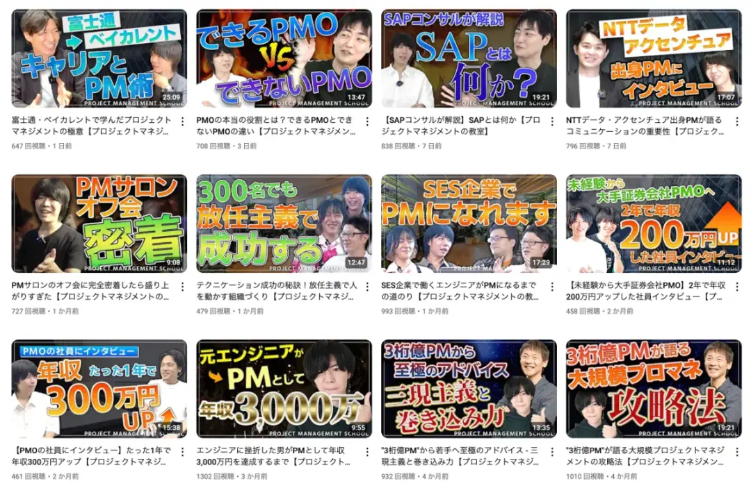 YouTubeチャンネルのサムネイル